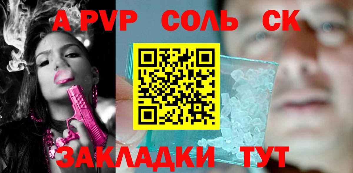 Alpha PVP VHQ Ревда