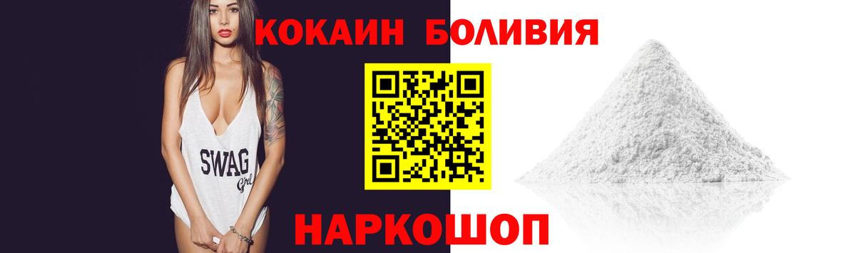 COCAIN VHQ  COCAIN 98%  Ревда  Вход с VPN 