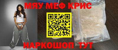 МДМА Будённовск