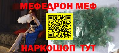 мяу мяу мука Бугуруслан