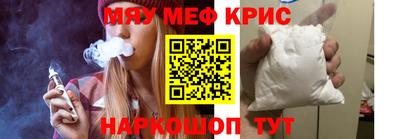 МДМА Будённовск