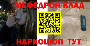 мяу мяу мука Бугуруслан