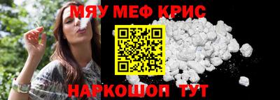 мяу мяу мука Бугуруслан