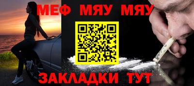 МДМА Будённовск