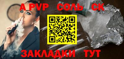 первитин Бузулук