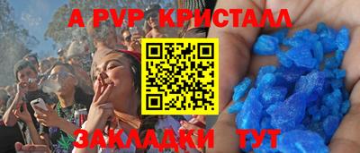 мяу мяу мука Бугуруслан