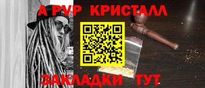 первитин Бузулук