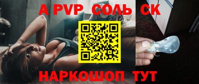 МДМА Будённовск