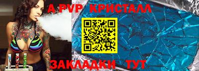 мяу мяу мука Бугуруслан