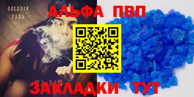 первитин Бузулук