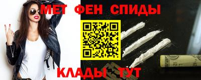 первитин Бузулук