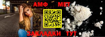 первитин Бузулук