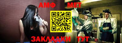 первитин Бузулук