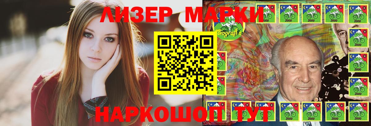 Лсд 25 экстази ecstasy  Вход с VPN  Ревда  LSD-25 экстази кислота 
