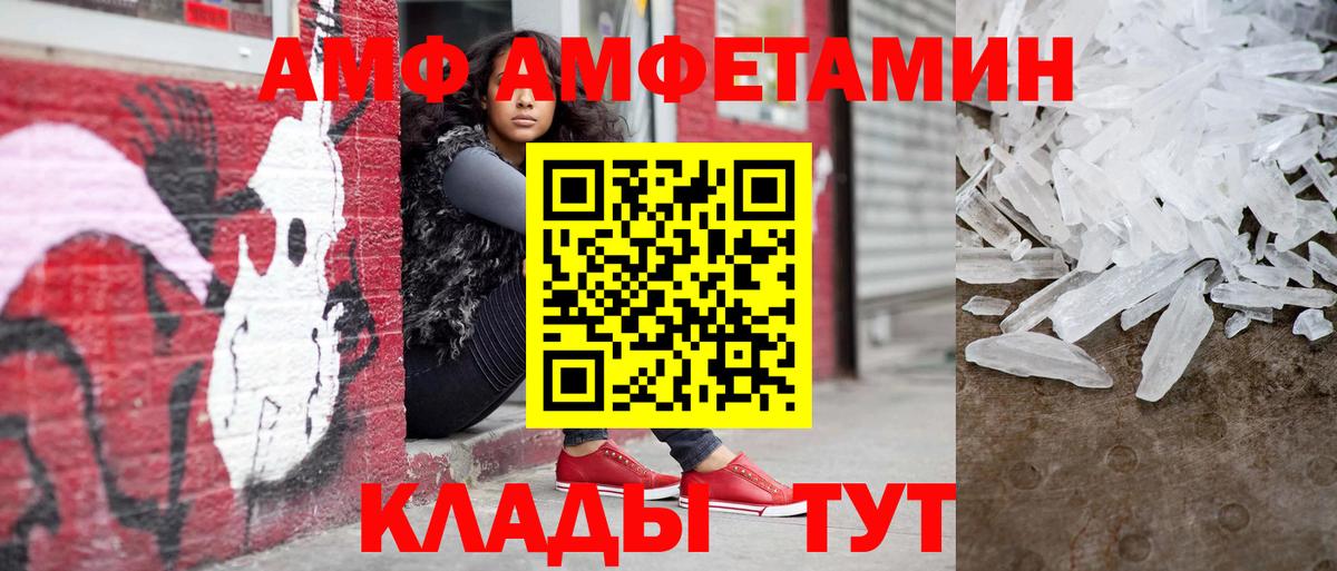 Ревда  Метамфетамин пудра  Вход с VPN 